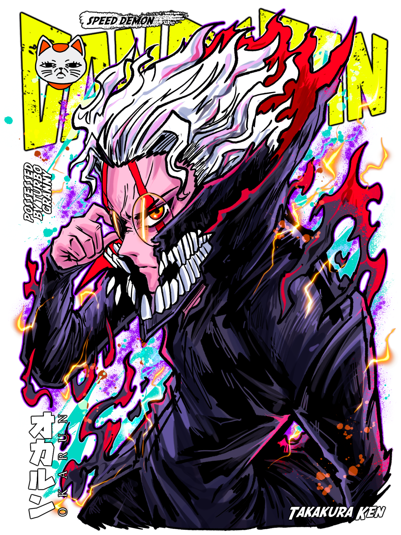 Dan Da Dan