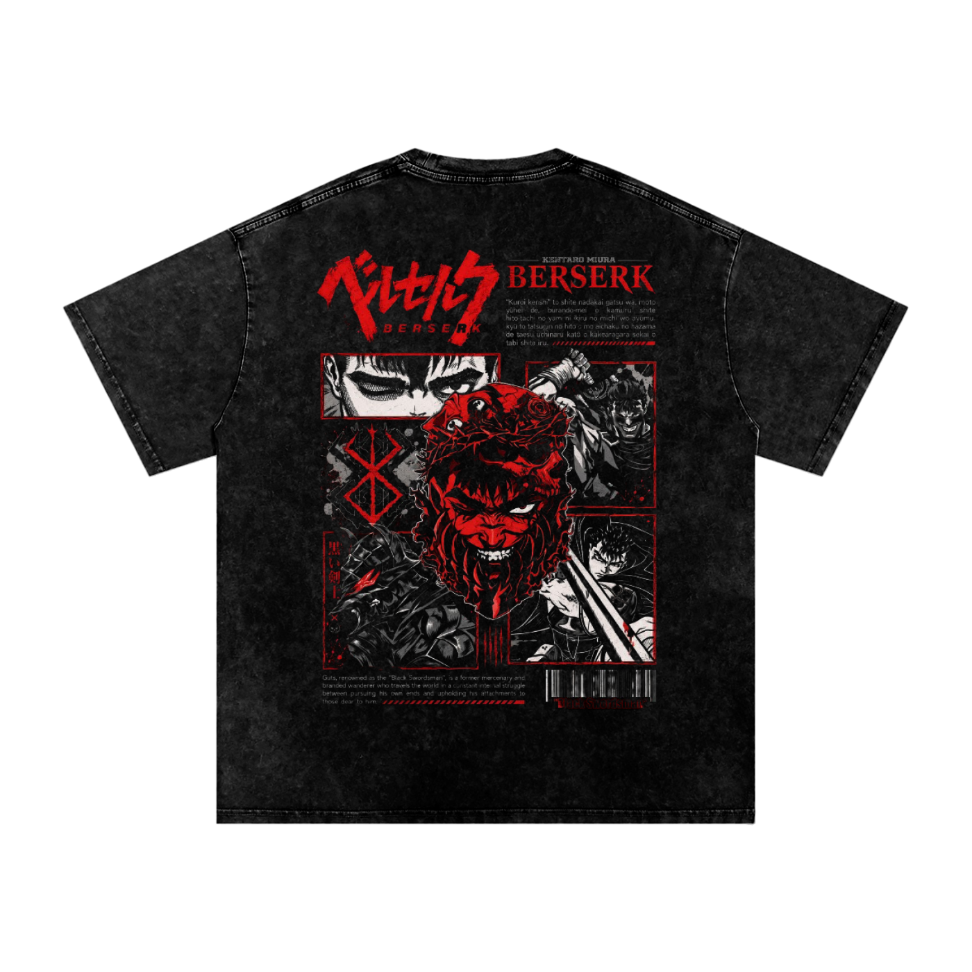GUTS BLACK SWORDSMAN BERSERK OVERSIZED T SHIRT