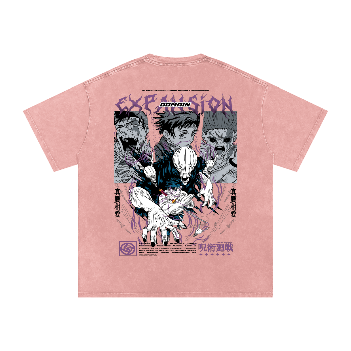 YUTA OKKOTSU AUTHENTIC LOVE JJK OVERSIZED T SHIRT