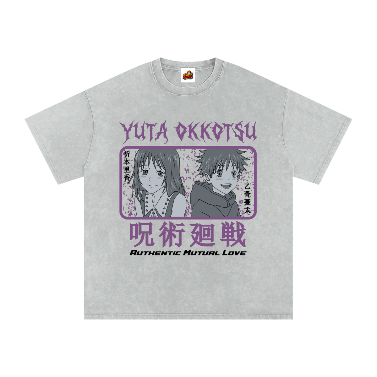 YUTA OKKOTSU AUTHENTIC LOVE JJK OVERSIZED T SHIRT