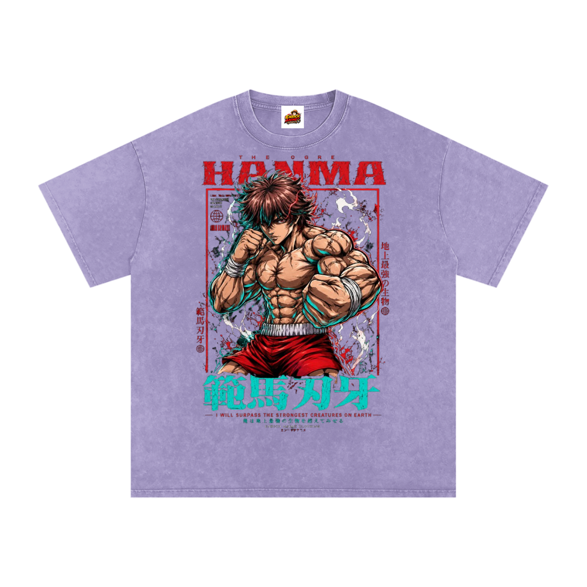 BAKI HANMA FIGHTING STANCE OVERSIZED T SHIRT
