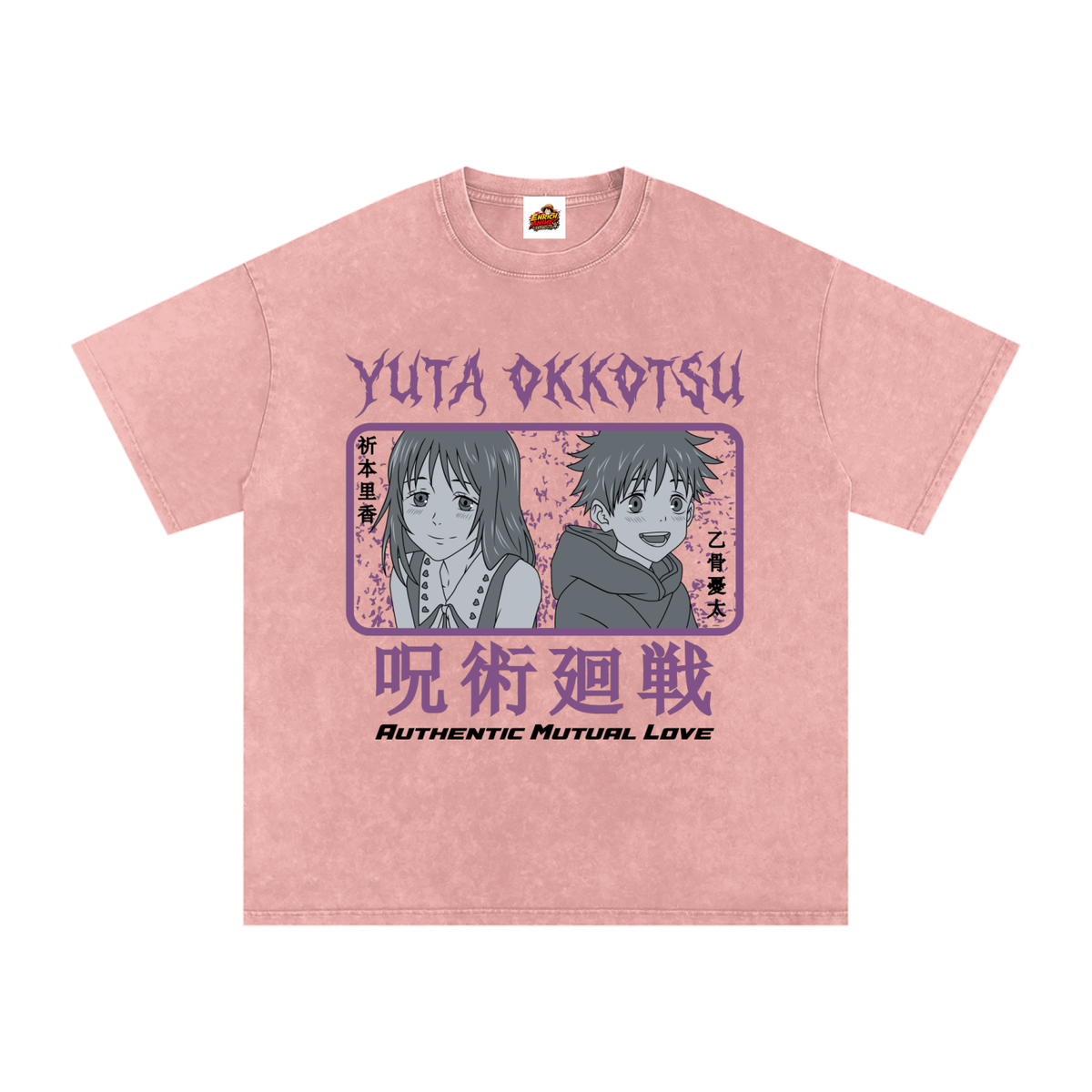 YUTA OKKOTSU AUTHENTIC LOVE JJK OVERSIZED T SHIRT