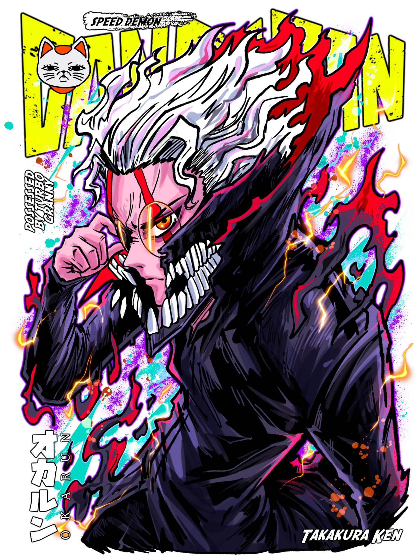 DAN DA DAN