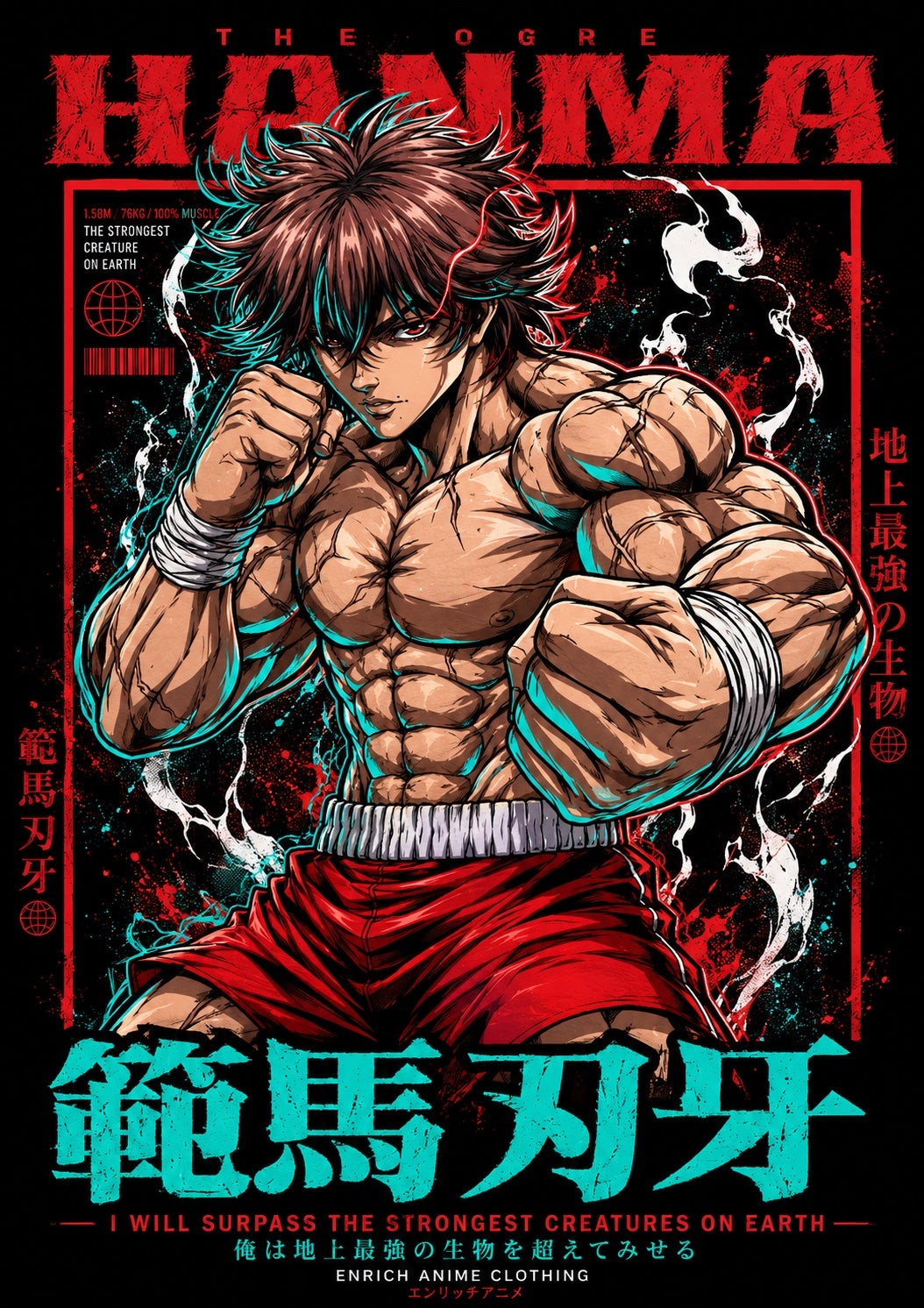 Baki collection artwork